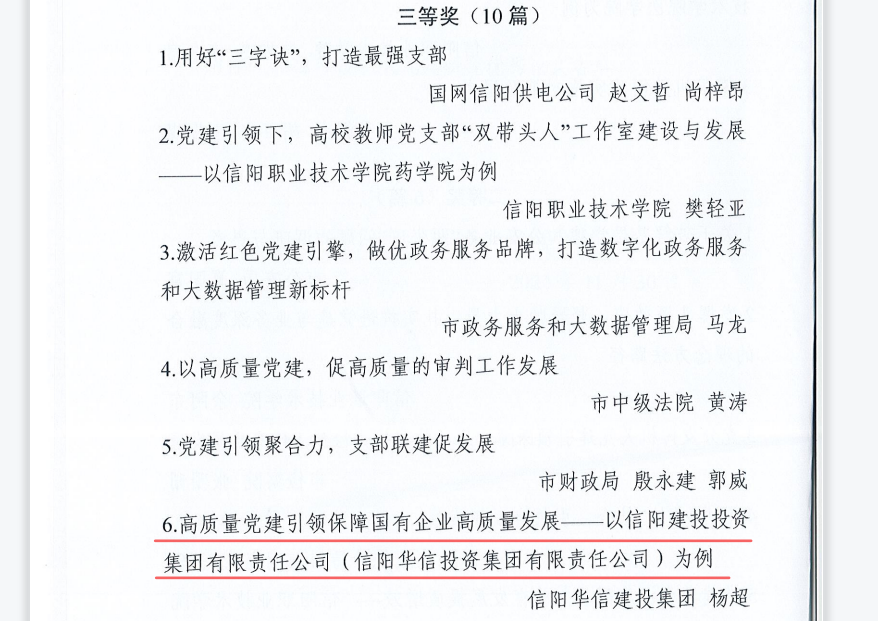香港猛料免费资料
