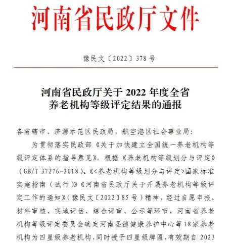 香港猛料免费资料