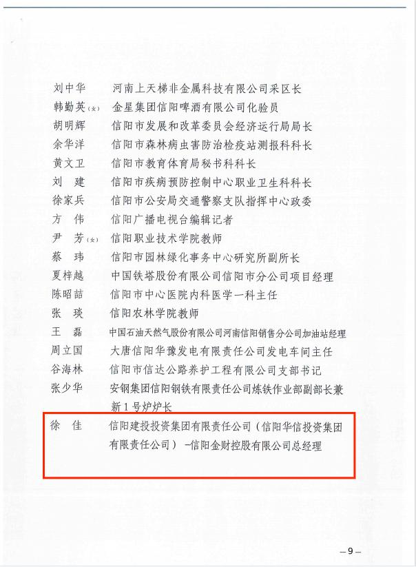 香港猛料免费资料
