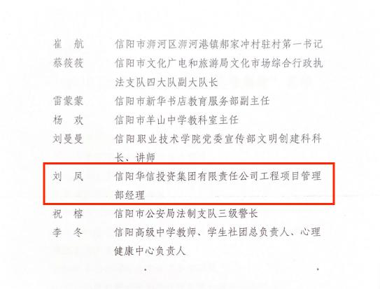 香港猛料免费资料