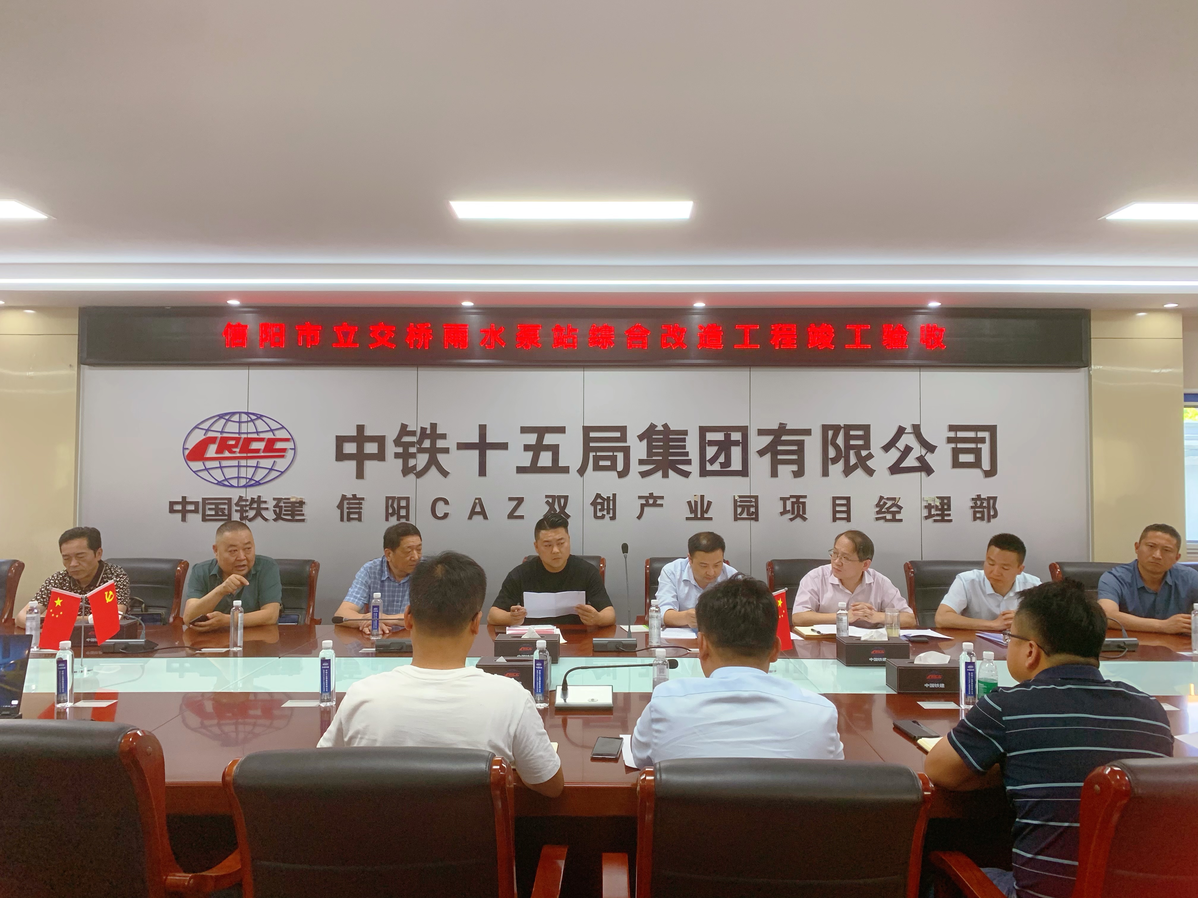 信阳市立交桥雨水泵站综合改造工程顺利通过竣工验收